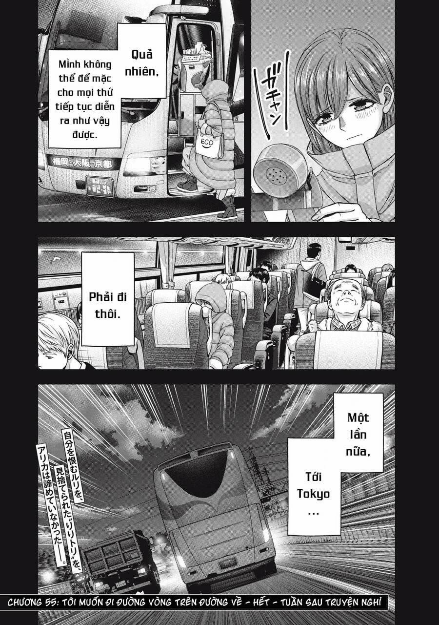 Arika Của Tôi 55 trang 23