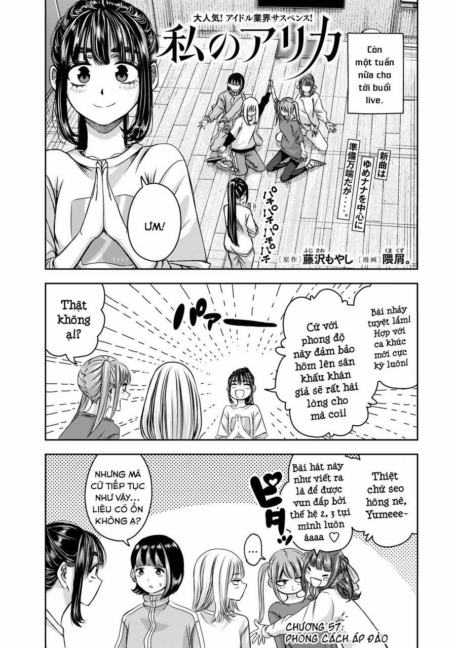 Arika Của Tôi 57 trang 2