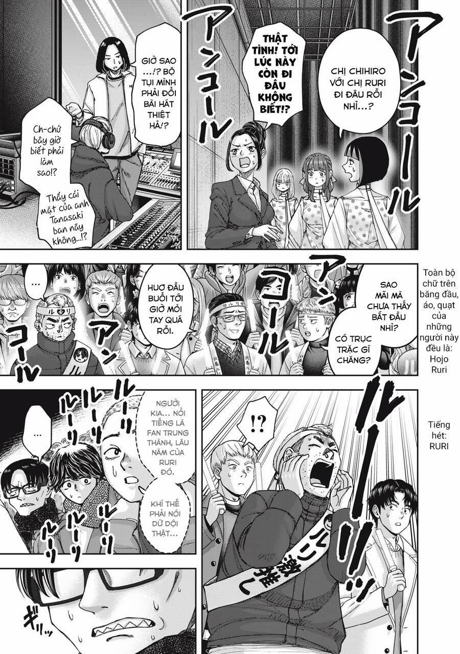 Arika Của Tôi 58 trang 12