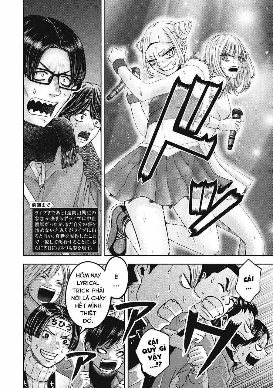 Arika Của Tôi 58 trang 3