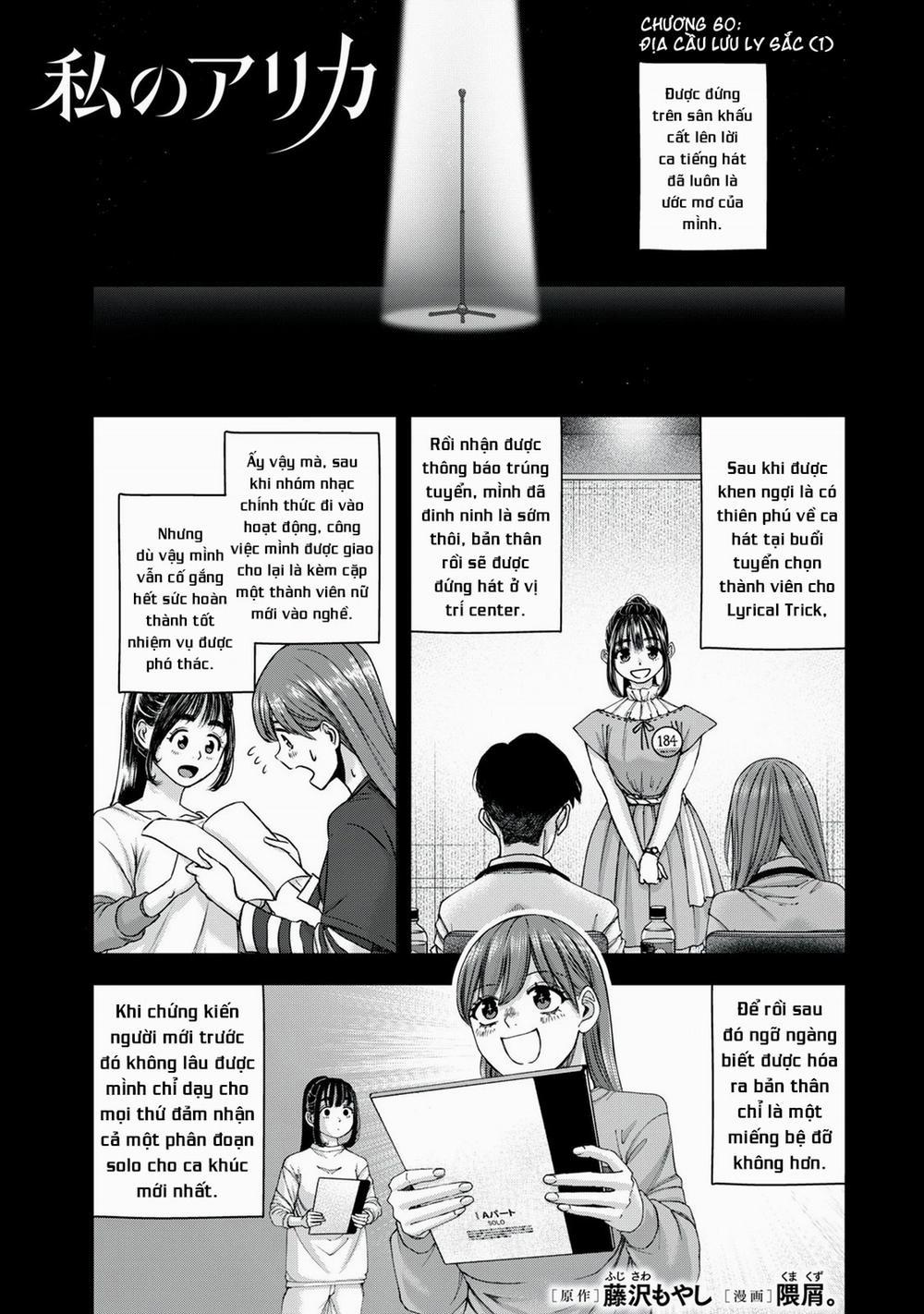 Arika Của Tôi 60 trang 2