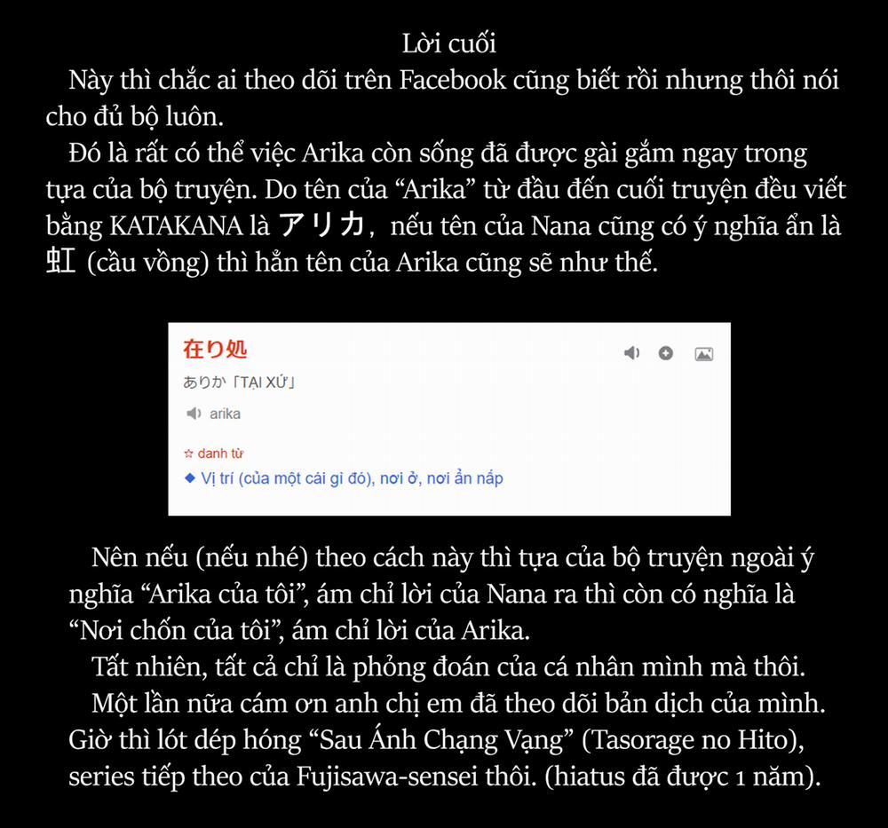 Arika Của Tôi 62 trang 31