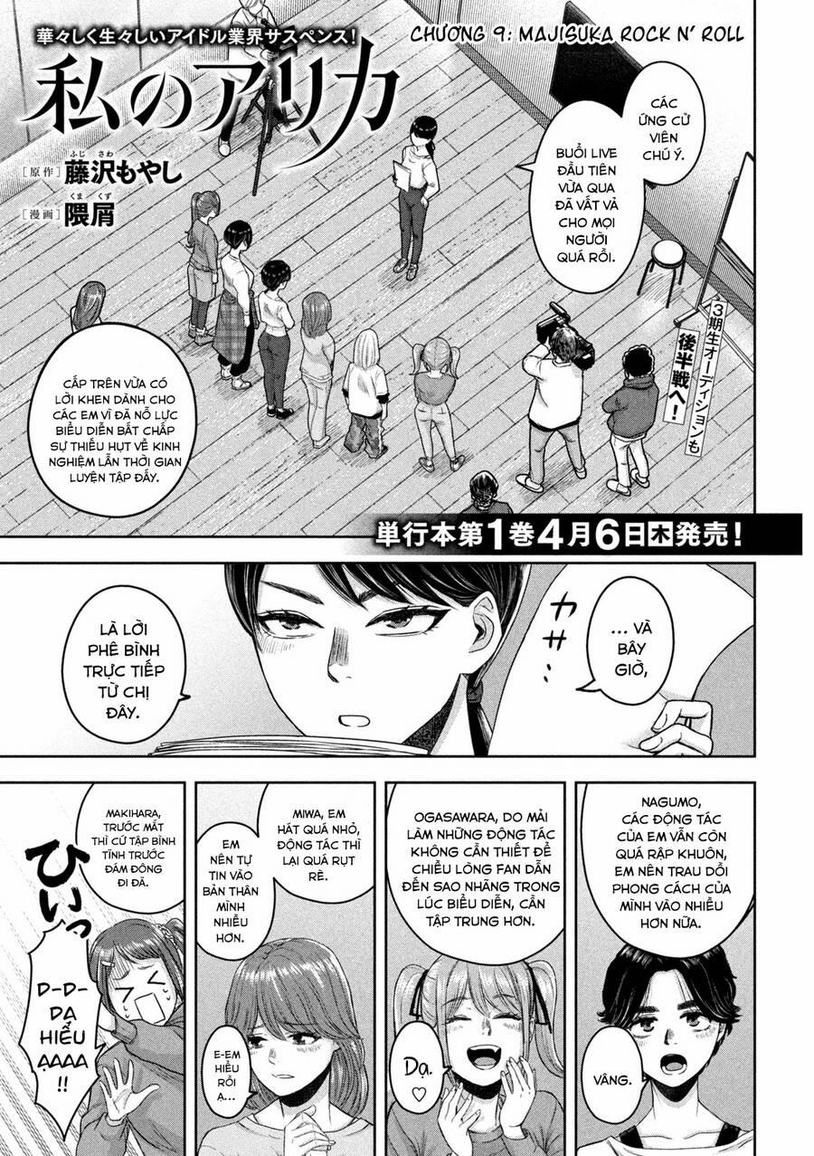 Arika Của Tôi 9 trang 2