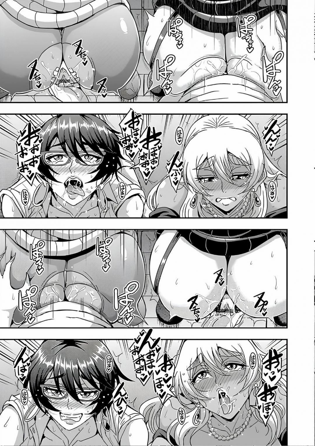 Arofour Dokushin BariCare Oba-san ga Yuujin no Musuko demo aru Toshishita Danshi to no Kankei ni Hamaru Hanashi 3.5 trang 11