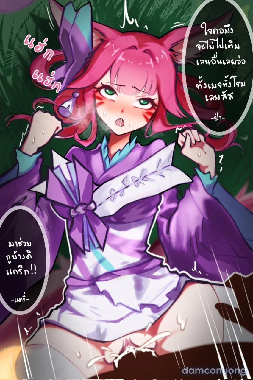 Art Của Một Số Artist Ngẫu Nhiên 70 trang 8