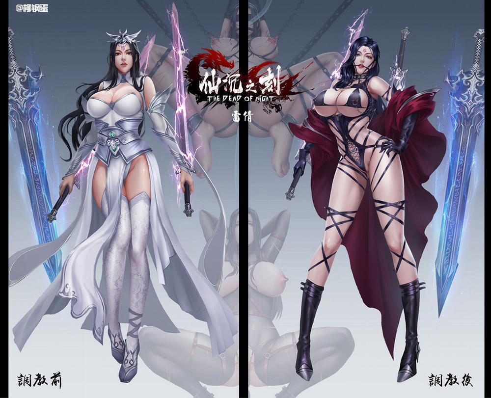 Artist Liu Mingxing 16 trang 85