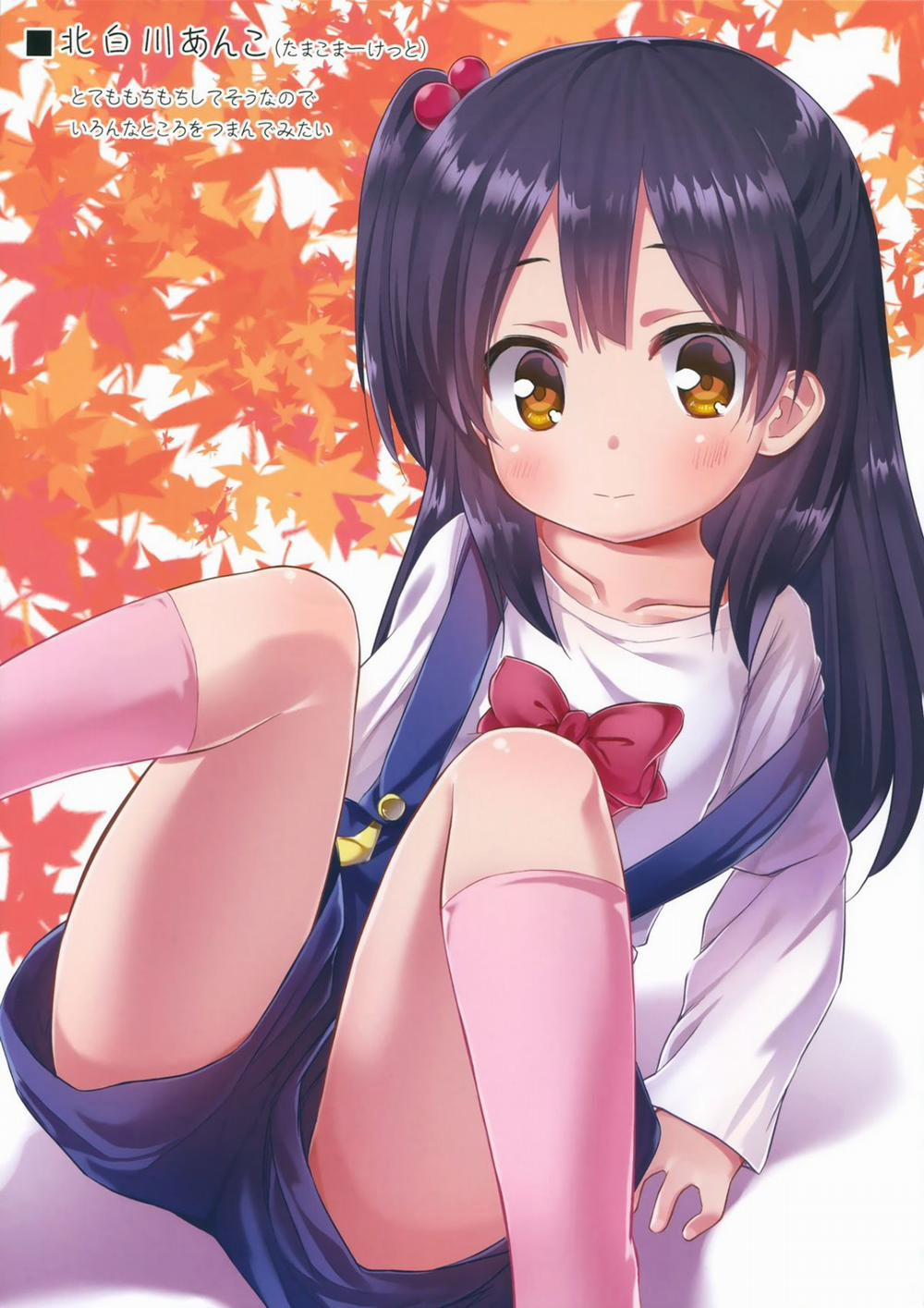 [Artist] Tamaya Oodama Nijiiro Soushuuhen Artist 0 Oneshot trang 16