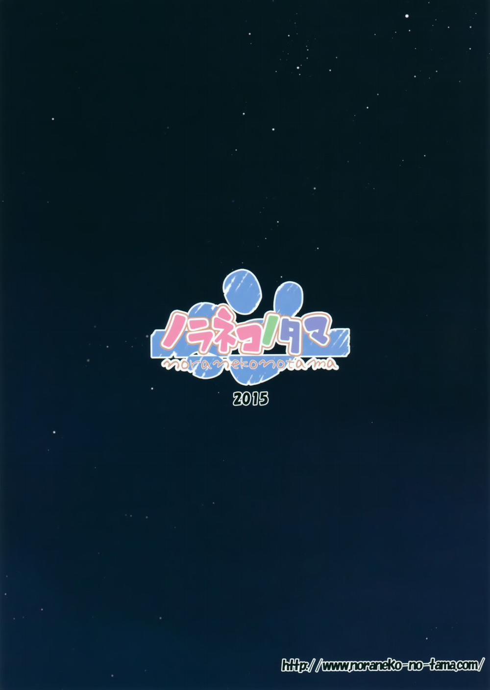 [Artist] Tamaya Oodama Nijiiro Soushuuhen Artist 0 Oneshot trang 24