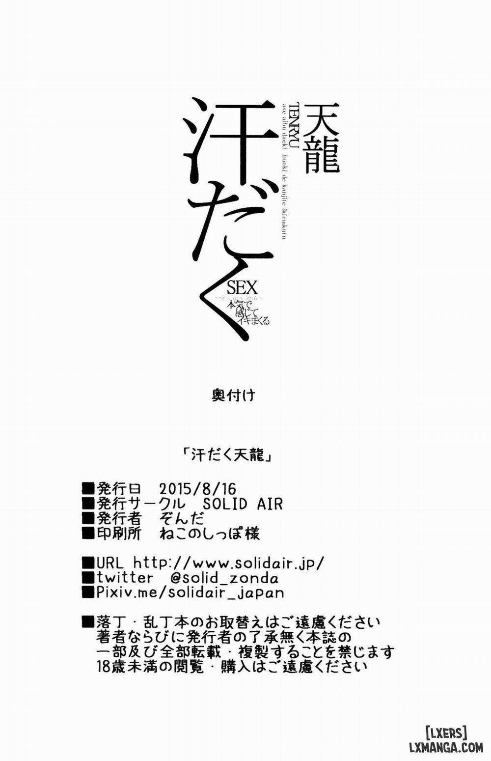 Asedaku Tenryuu Oneshot trang 21