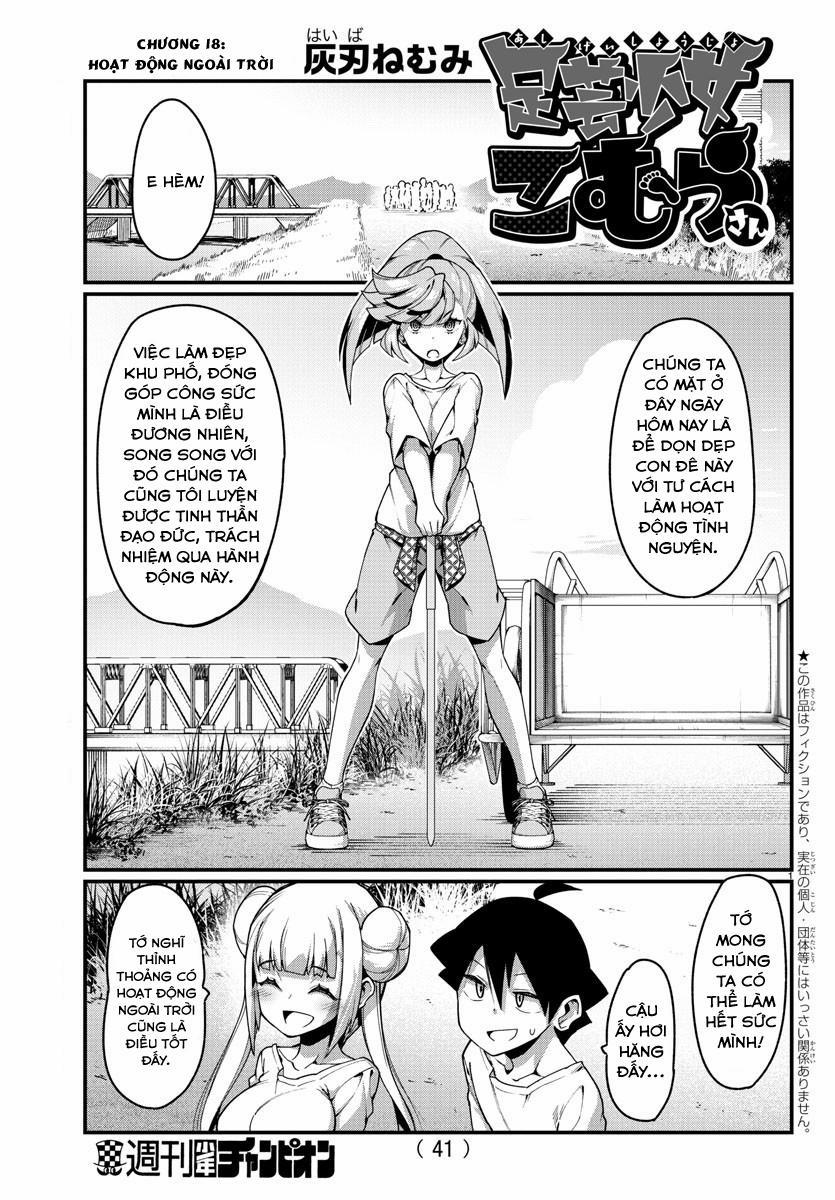 Ashigei Shoujo Komura-San 18 trang 1