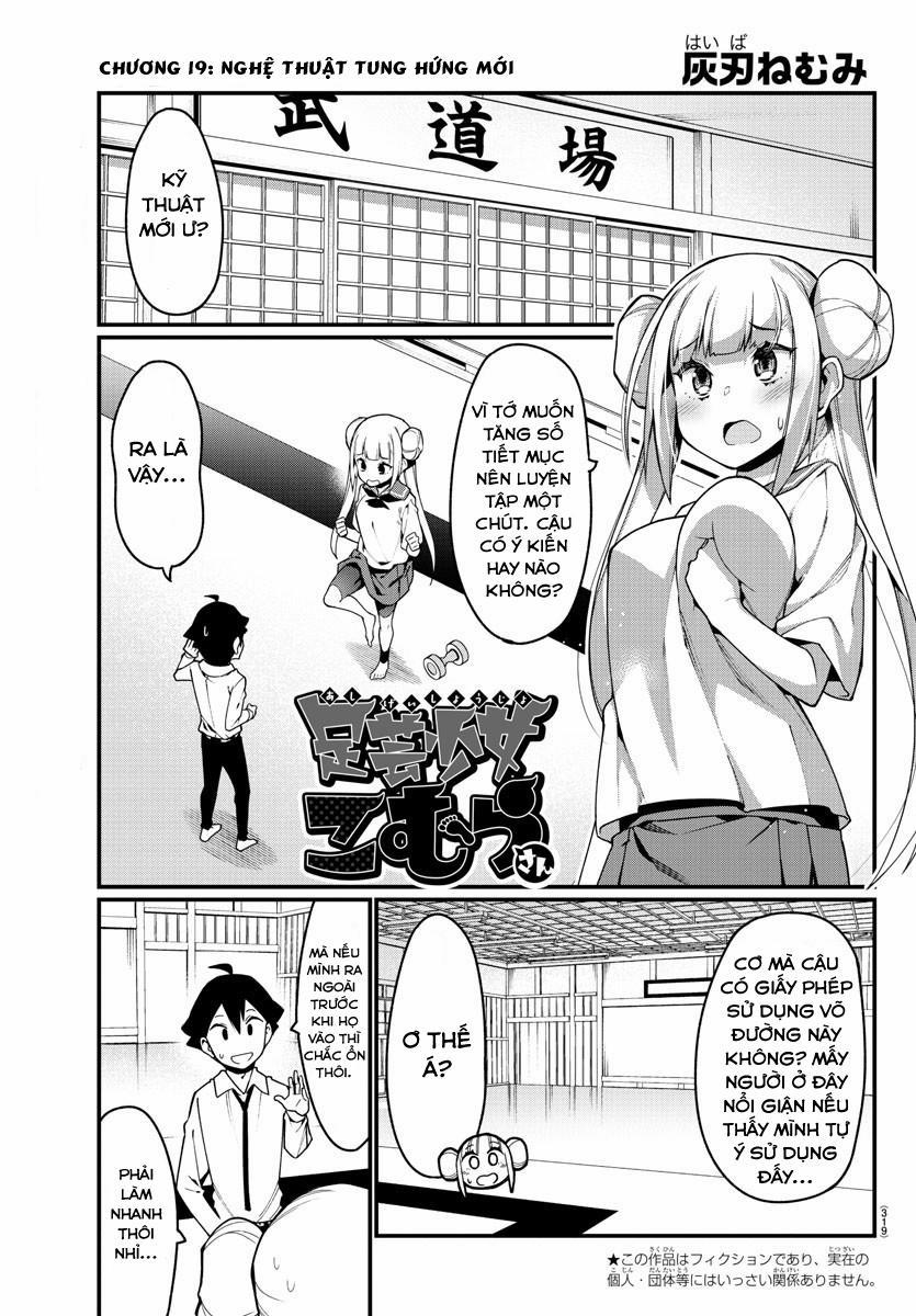 Ashigei Shoujo Komura-San 19 trang 1