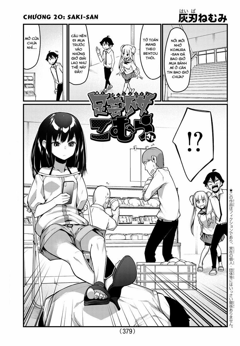 Ashigei Shoujo Komura-San 20 trang 1
