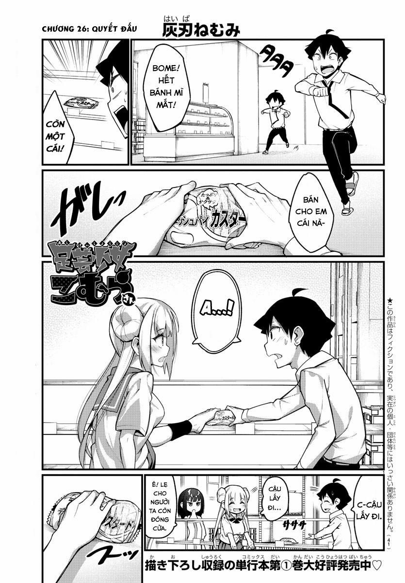 Ashigei Shoujo Komura-San 26 trang 1
