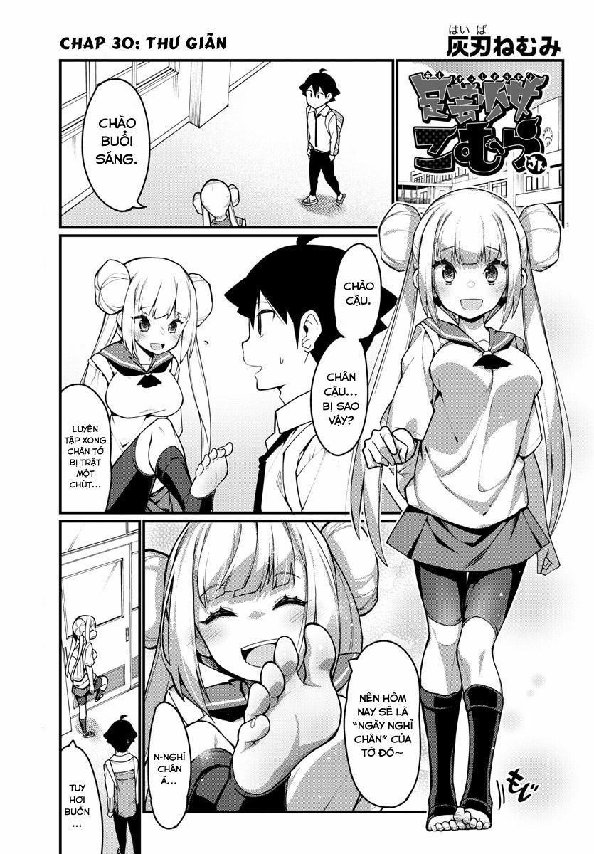 Ashigei Shoujo Komura-San 30 trang 1