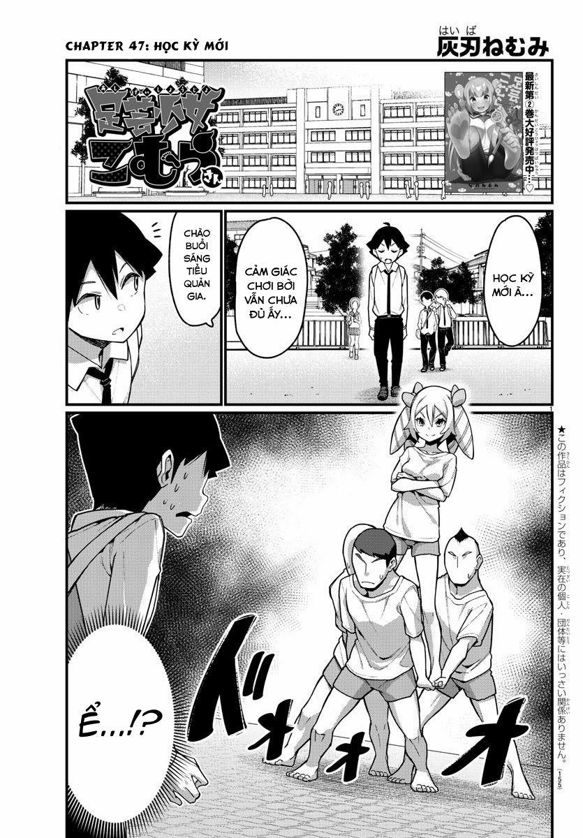 Ashigei Shoujo Komura-San 47 trang 2