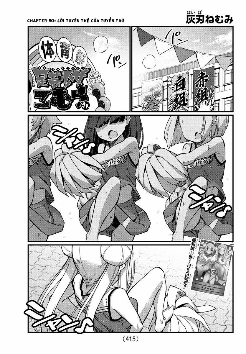 Ashigei Shoujo Komura-San 50 trang 2