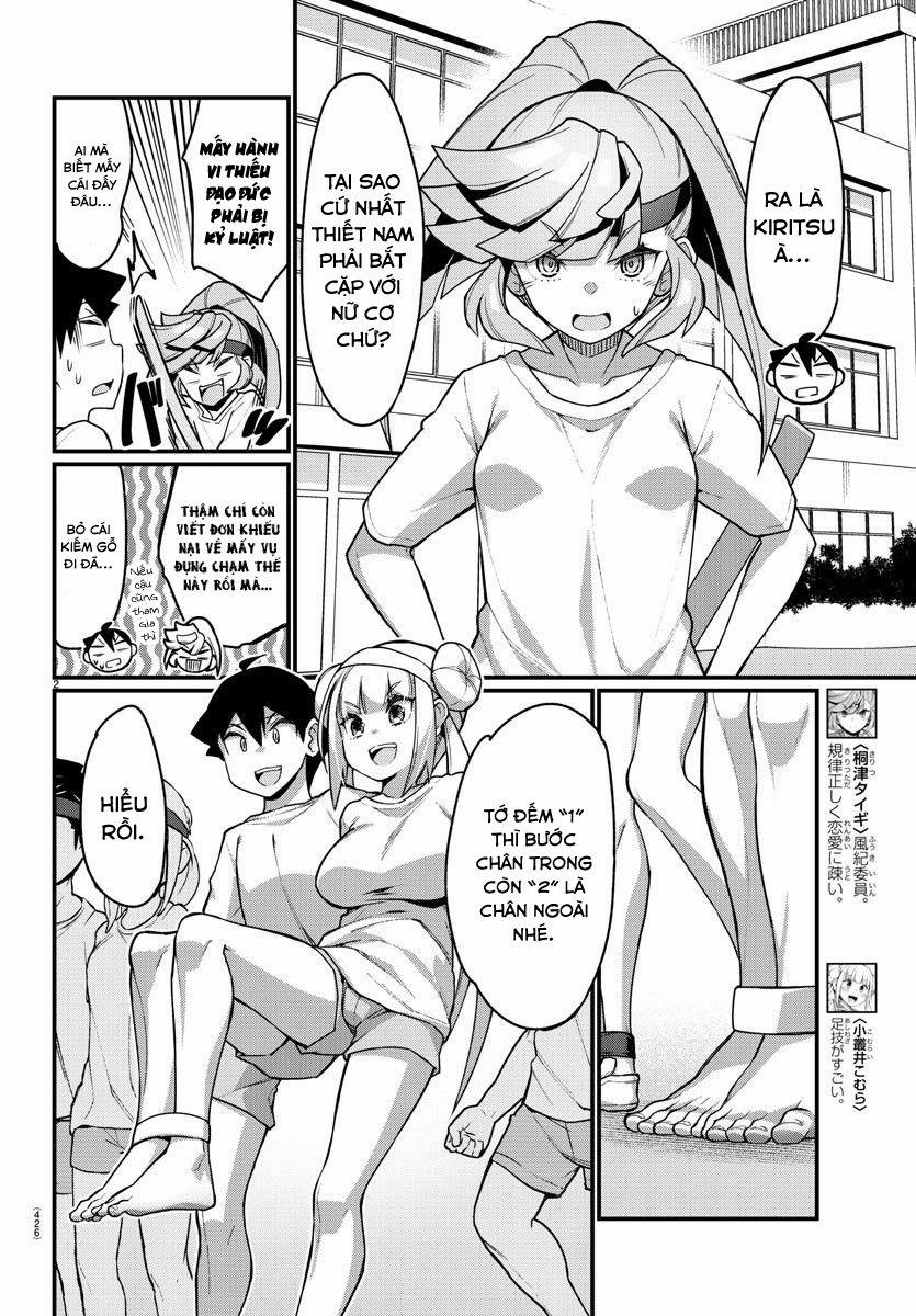 Ashigei Shoujo Komura-San 51 trang 3