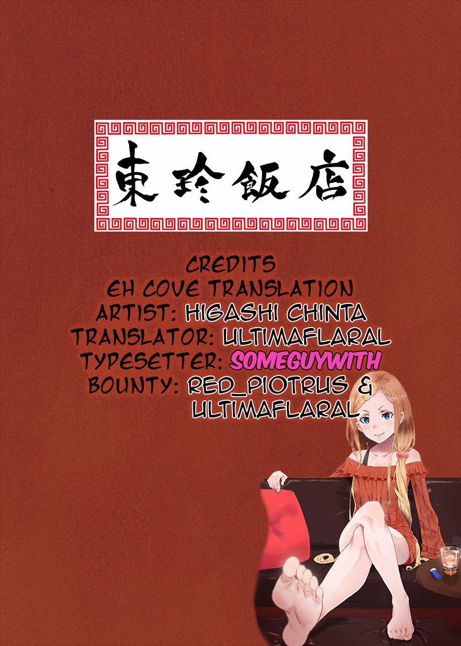 ASSAULT NO.18 (Dragon Ball Z) Oneshot trang 21