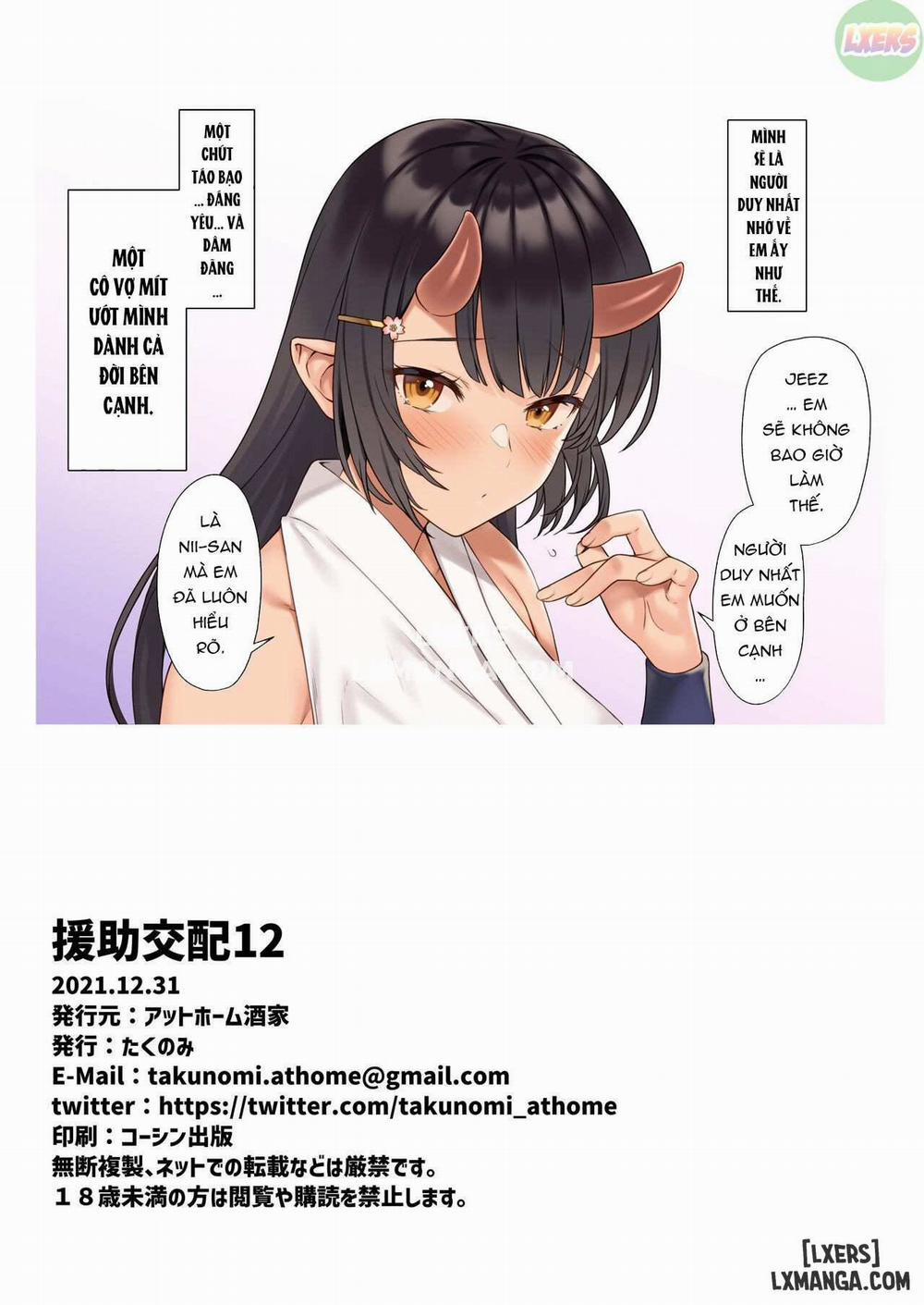 Assisted Mating 12 trang 36