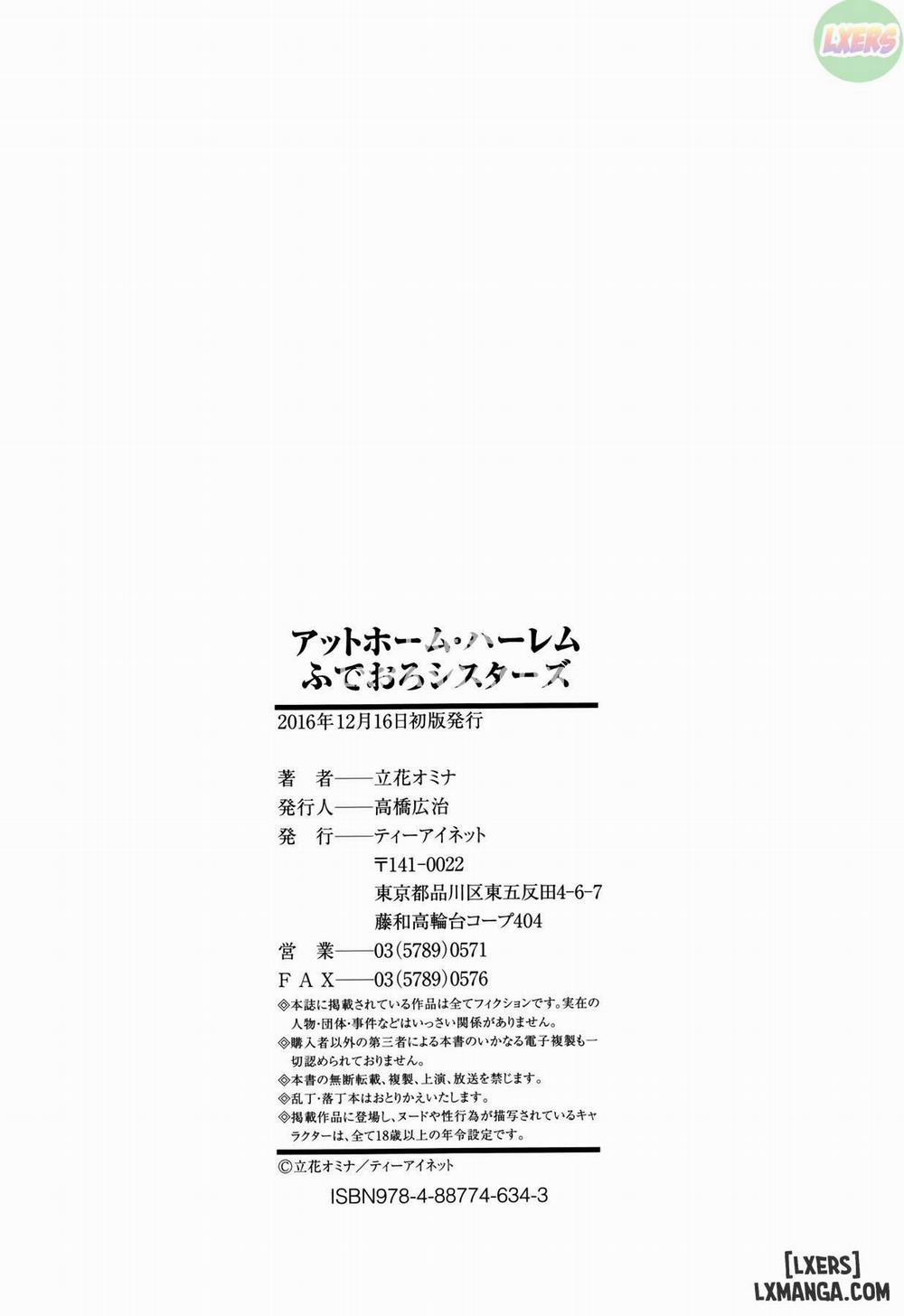 At Home Harem Fudeoro Sisters 6 END trang 14
