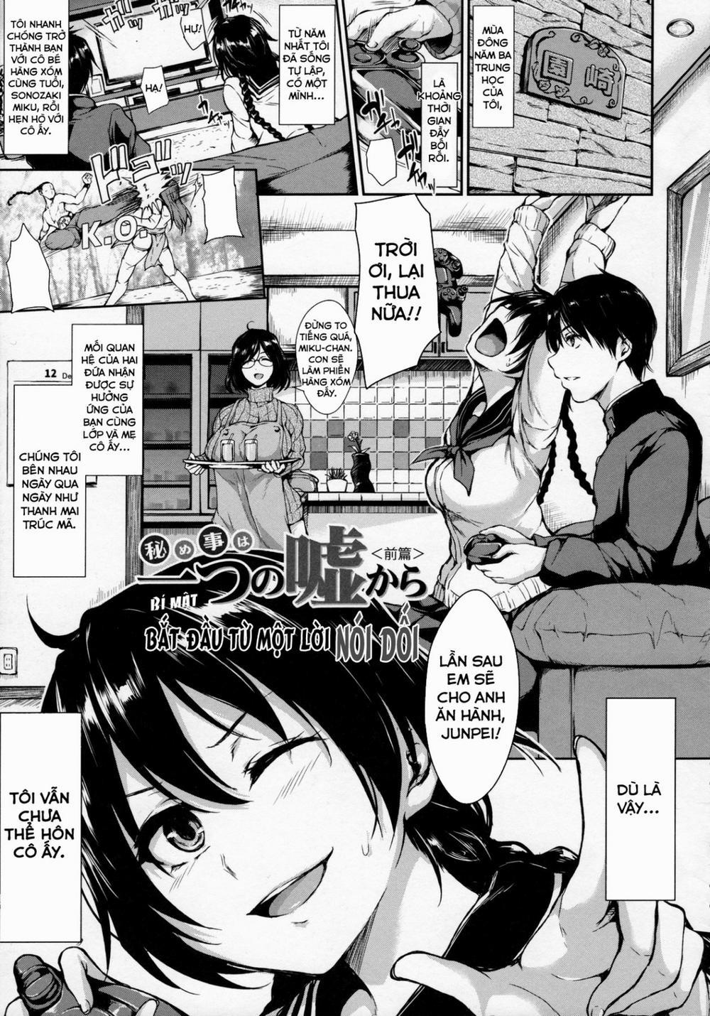 At Home Harem FudeoroSisters Junpei Arc 0 The Mother Forbidden trang 1