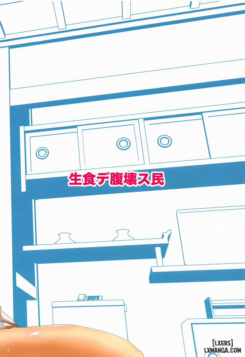 At the Hot Spring Inn With Surfer Mordred Oneshot trang 17