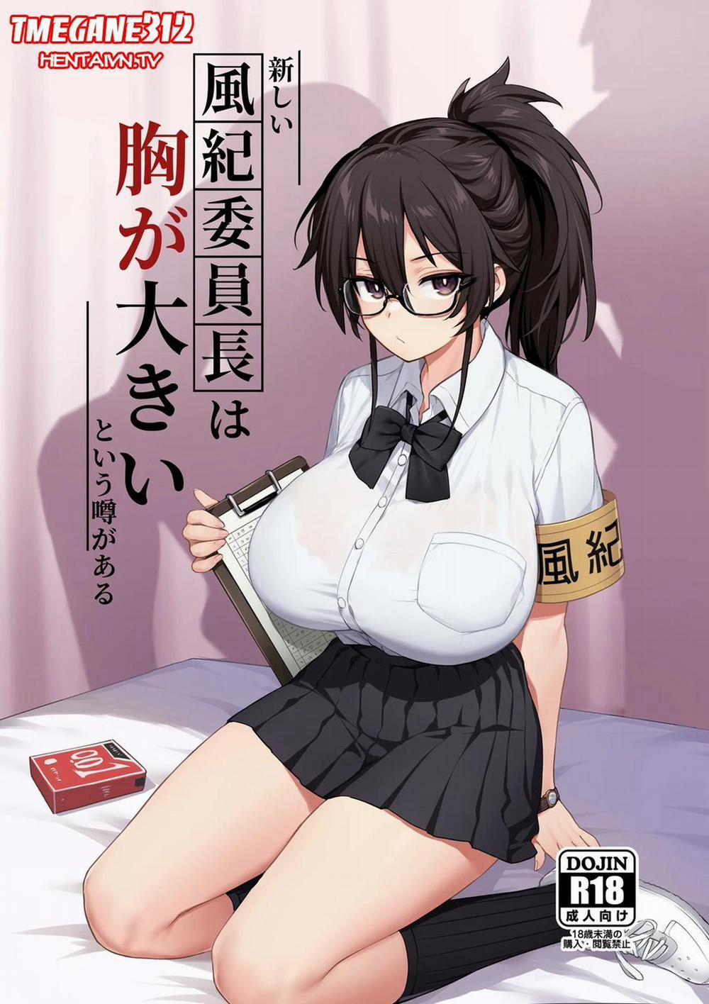 Atarashii Fuuki Iinchou wa Mune ga Ookii to Iu Uwasa ga Aru 1 trang 2