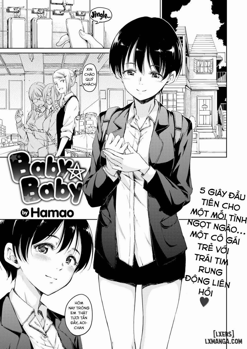 Atatakakute Yawarakakute 11 trang 0