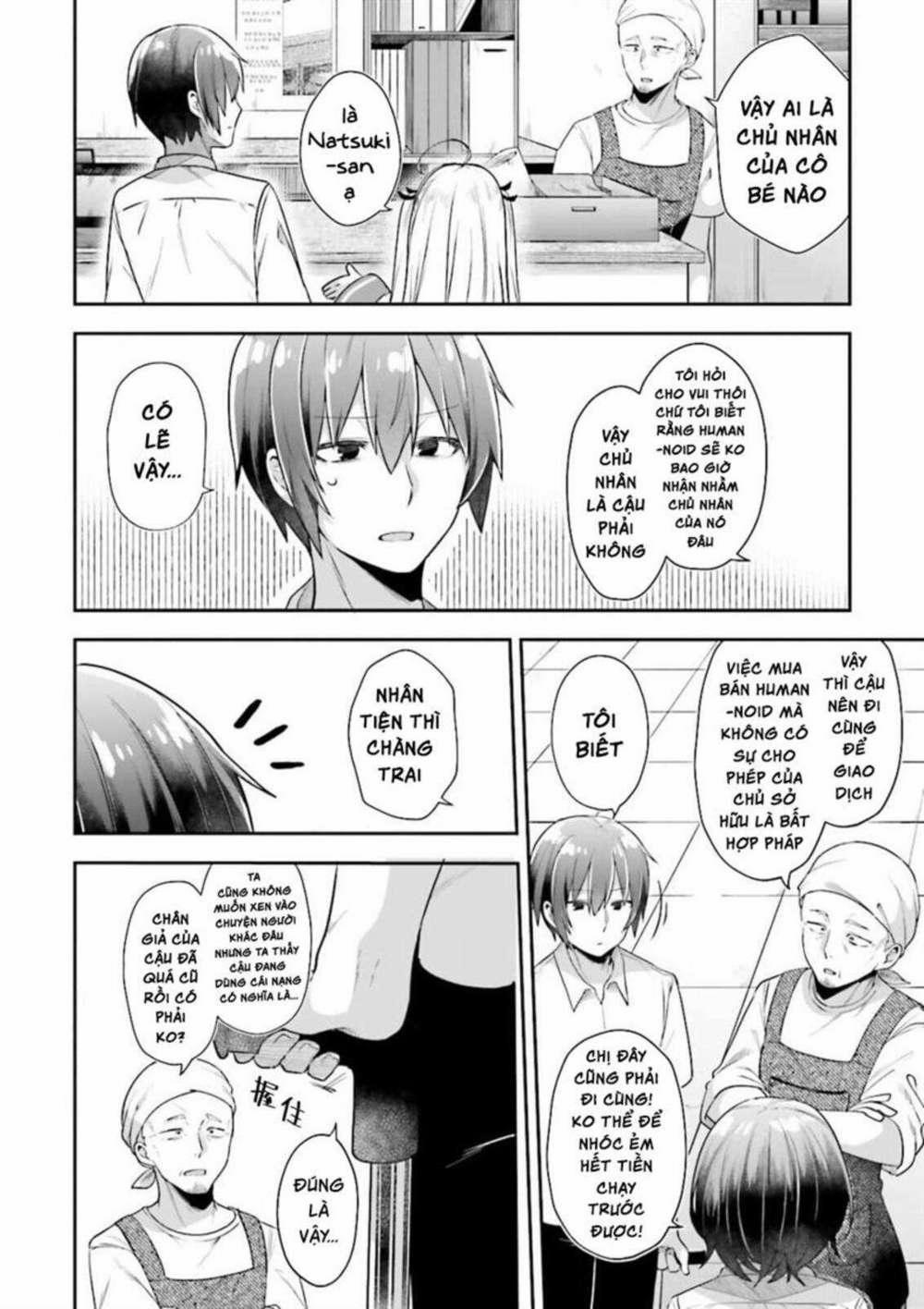 Atri -My Dear Moments 2.5 trang 12