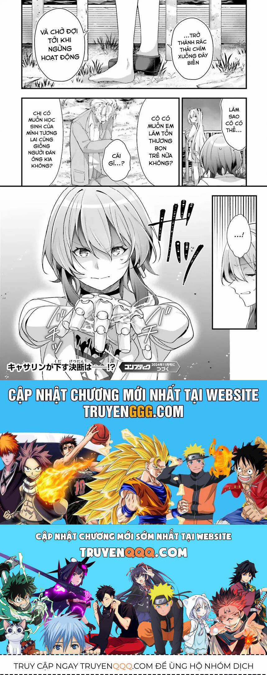 Atri -My Dear Moments 20 trang 34