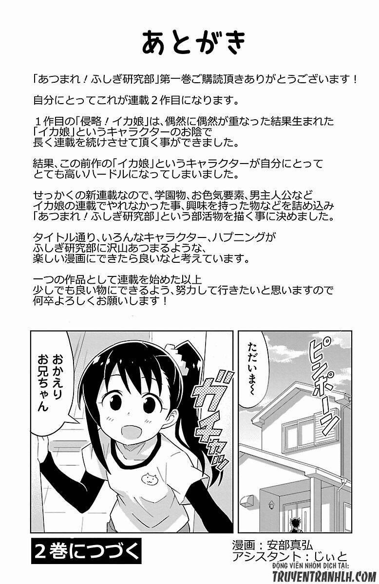 Atsumare! Fushigi Kenkyuubu 18 trang 13