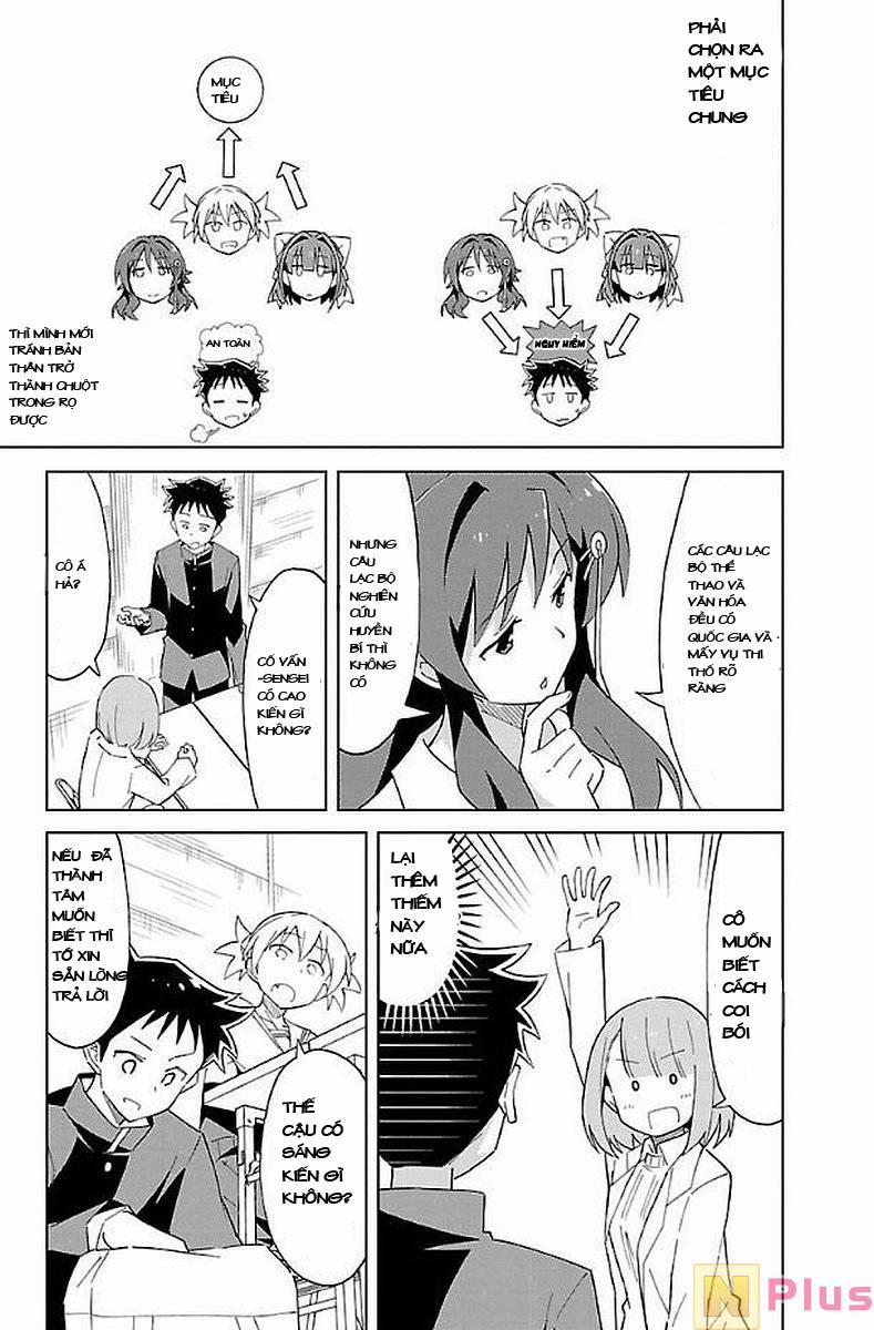 Atsumare! Fushigi Kenkyuubu 21 trang 2