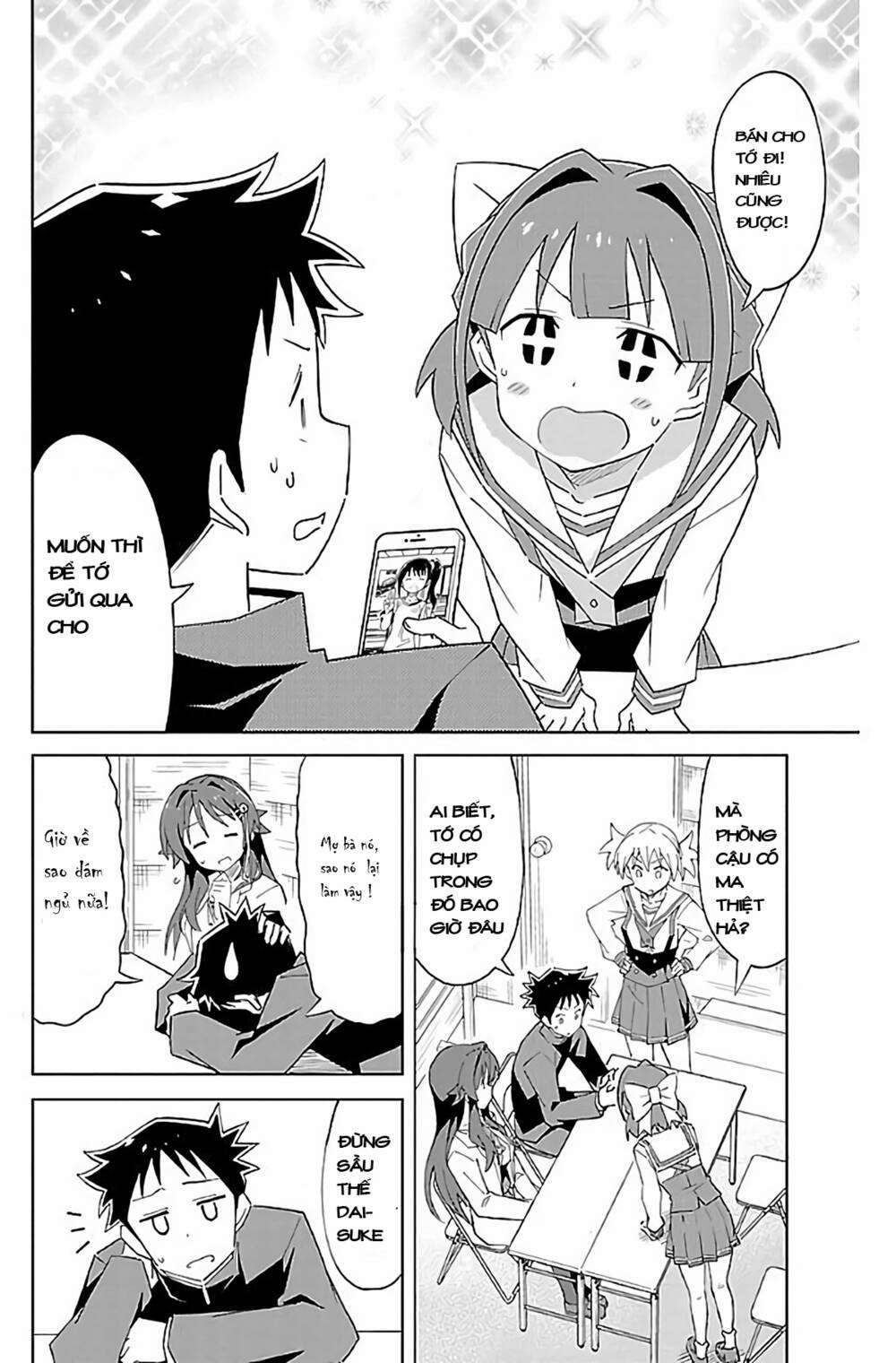 Atsumare! Fushigi Kenkyuubu 23 trang 1