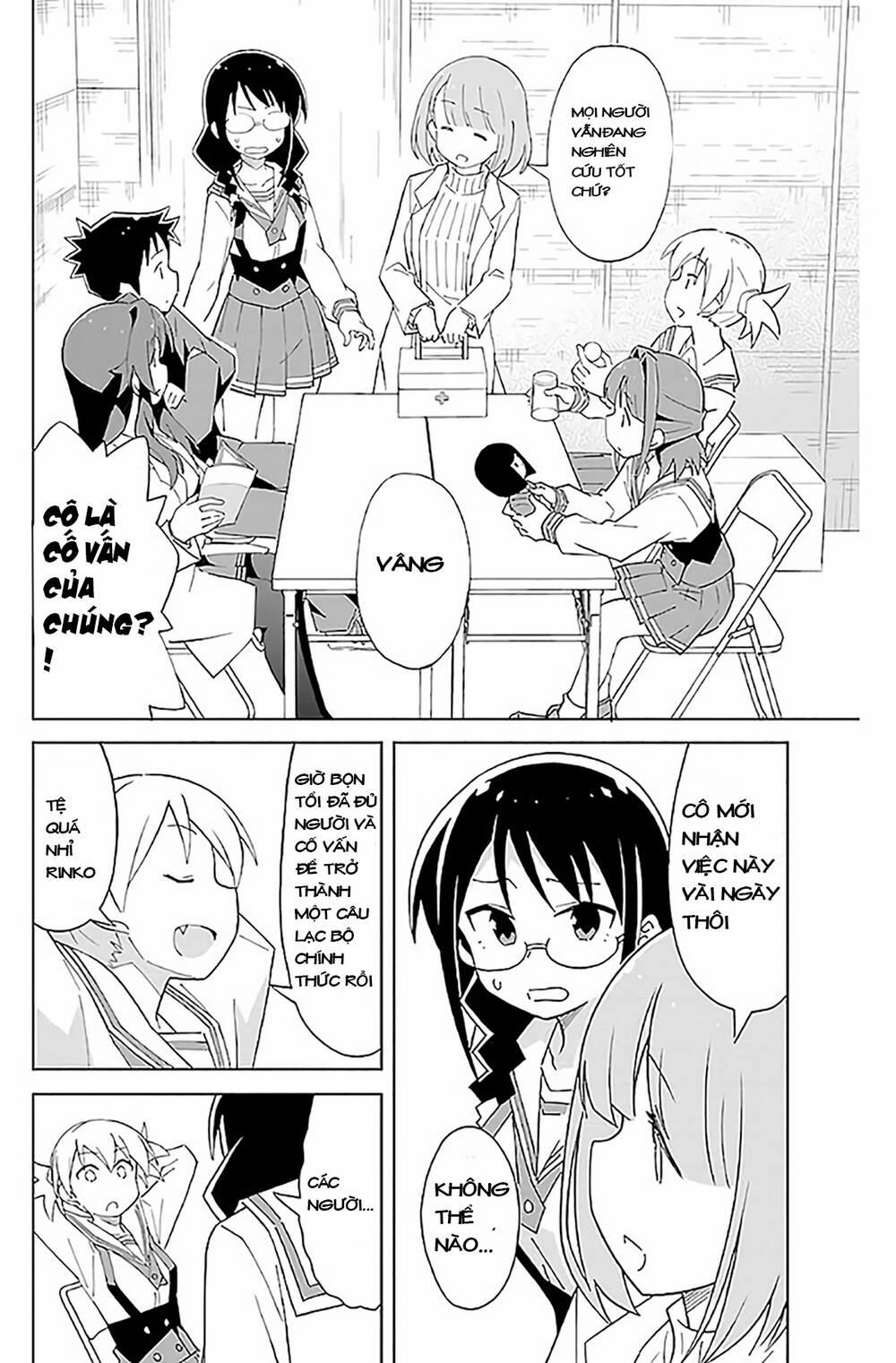 Atsumare! Fushigi Kenkyuubu 24 trang 1