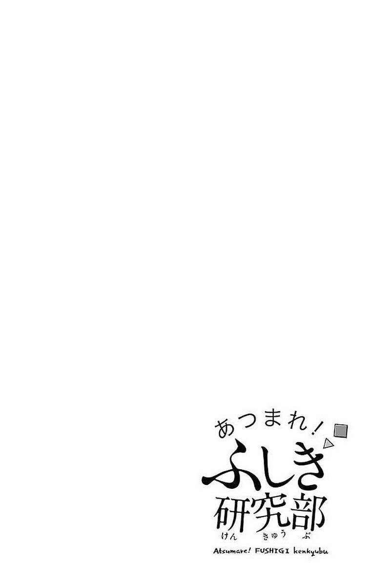 Atsumare! Fushigi Kenkyuubu 27 trang 10