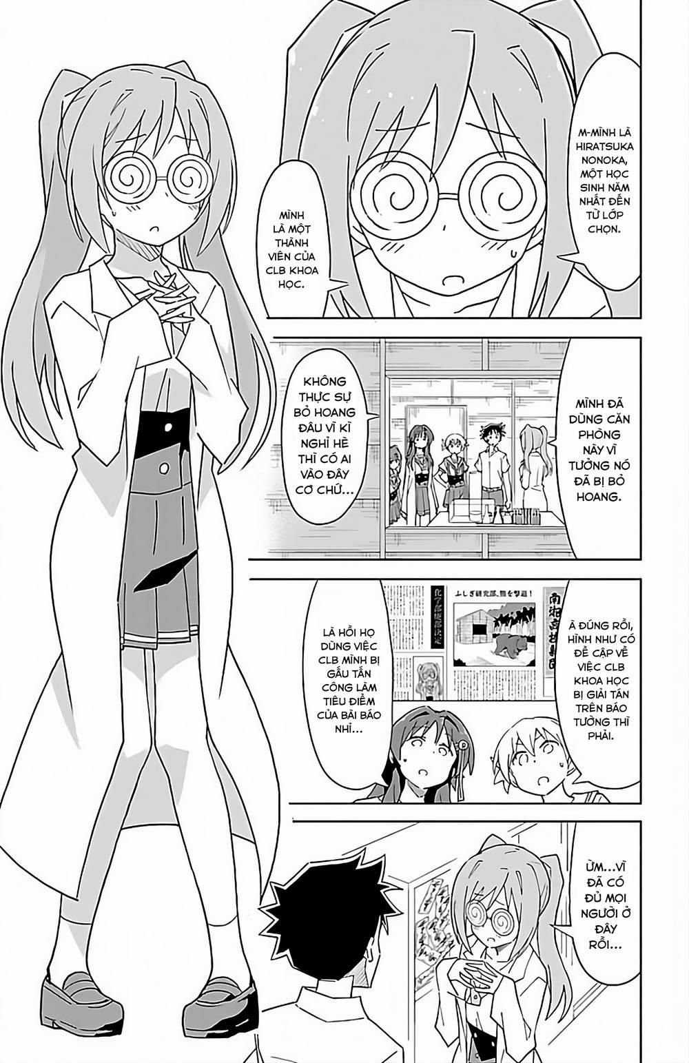 Atsumare! Fushigi Kenkyuubu 48 trang 3