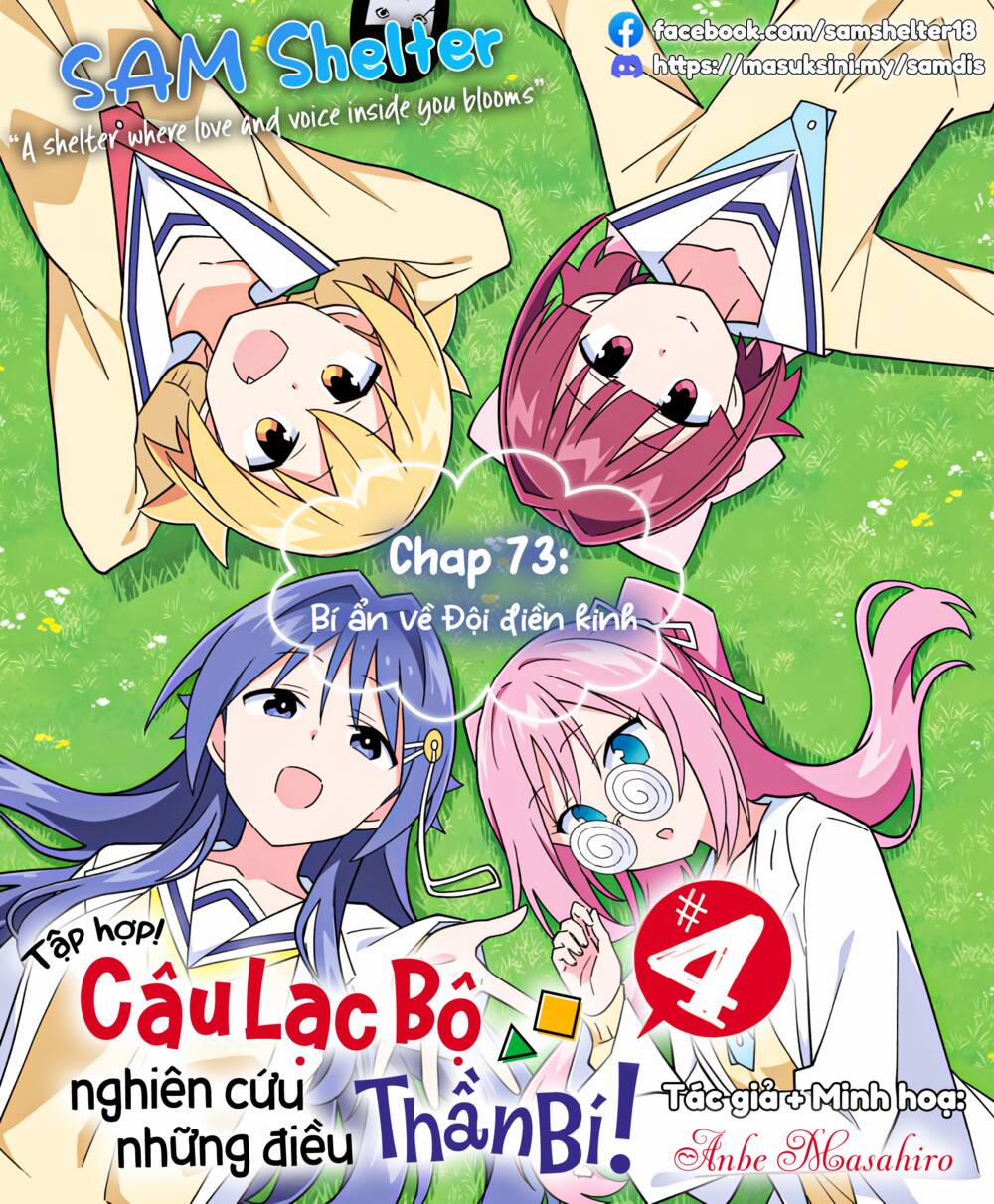 Atsumare! Fushigi Kenkyuubu 73 trang 8