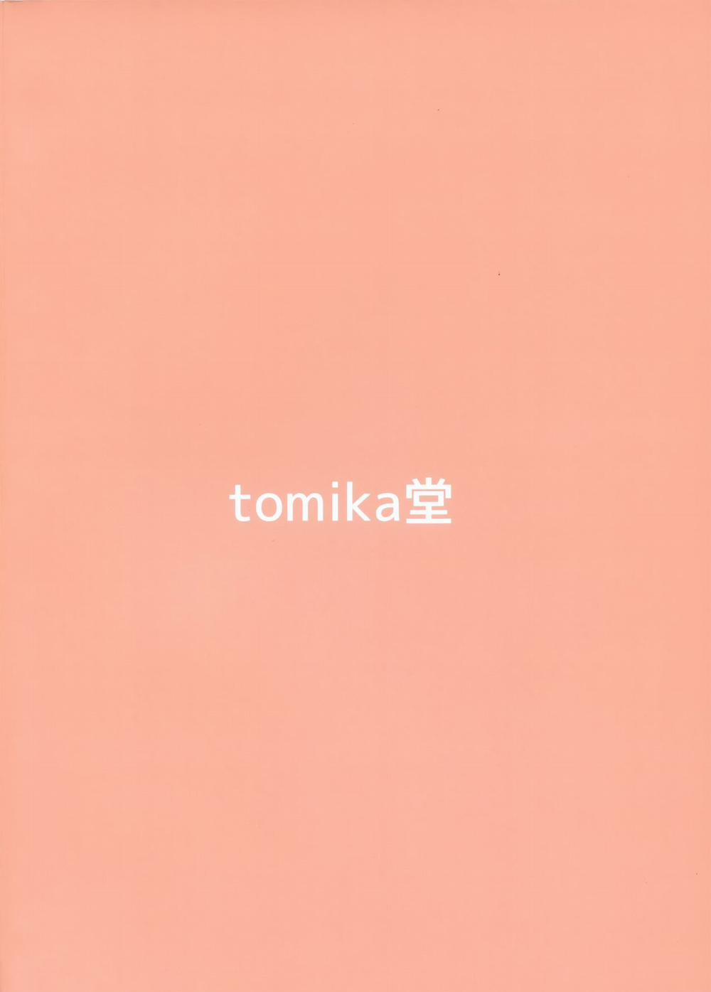 Aya Hame (Touhou Project) Oneshot trang 26