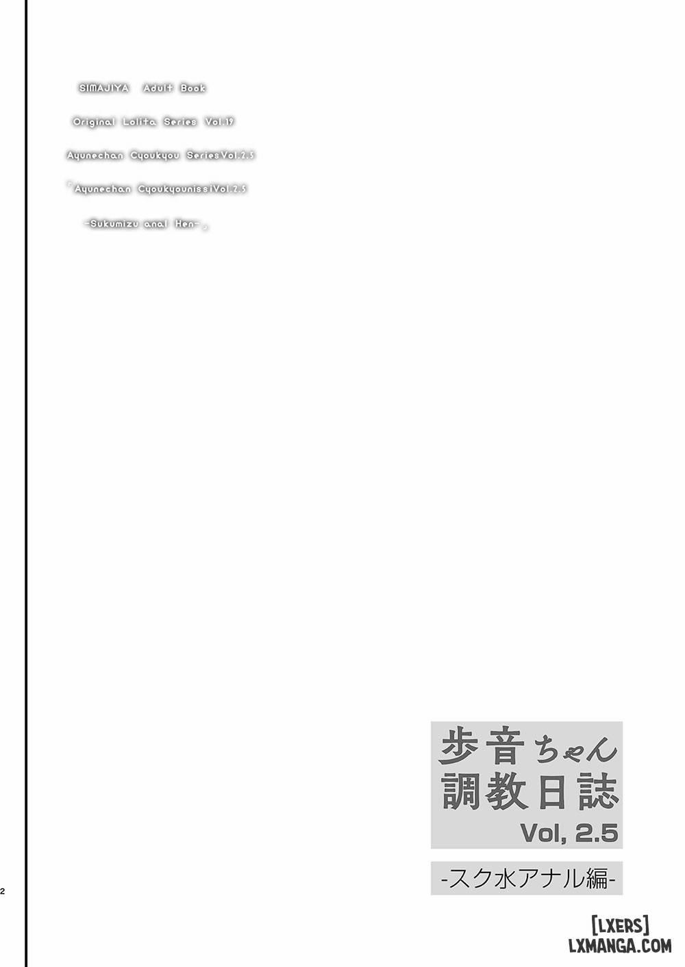 Ayune-chan Choukyou Nisshi 2.5 trang 1