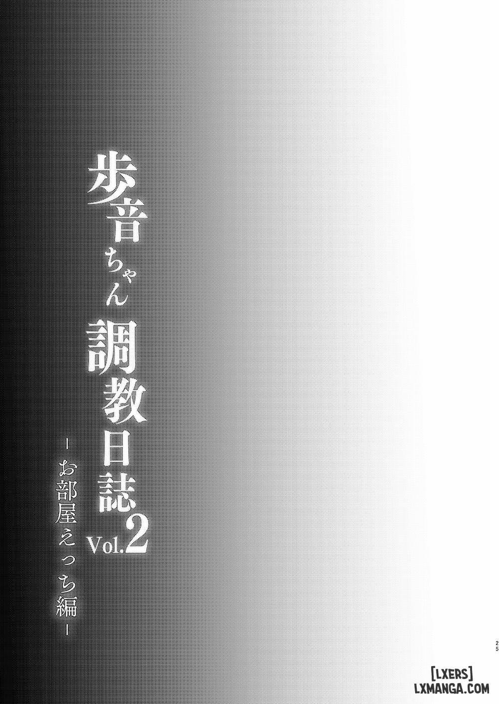 Ayune-chan Choukyou Nisshi 2 trang 25