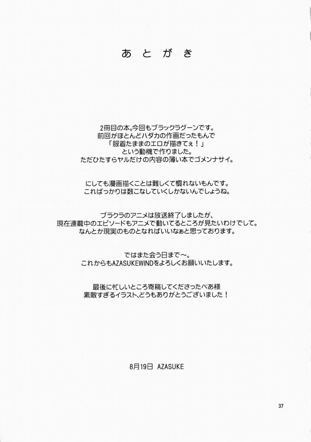 [Azasuke Wind] (BLACK LAGOON) 1 trang 34