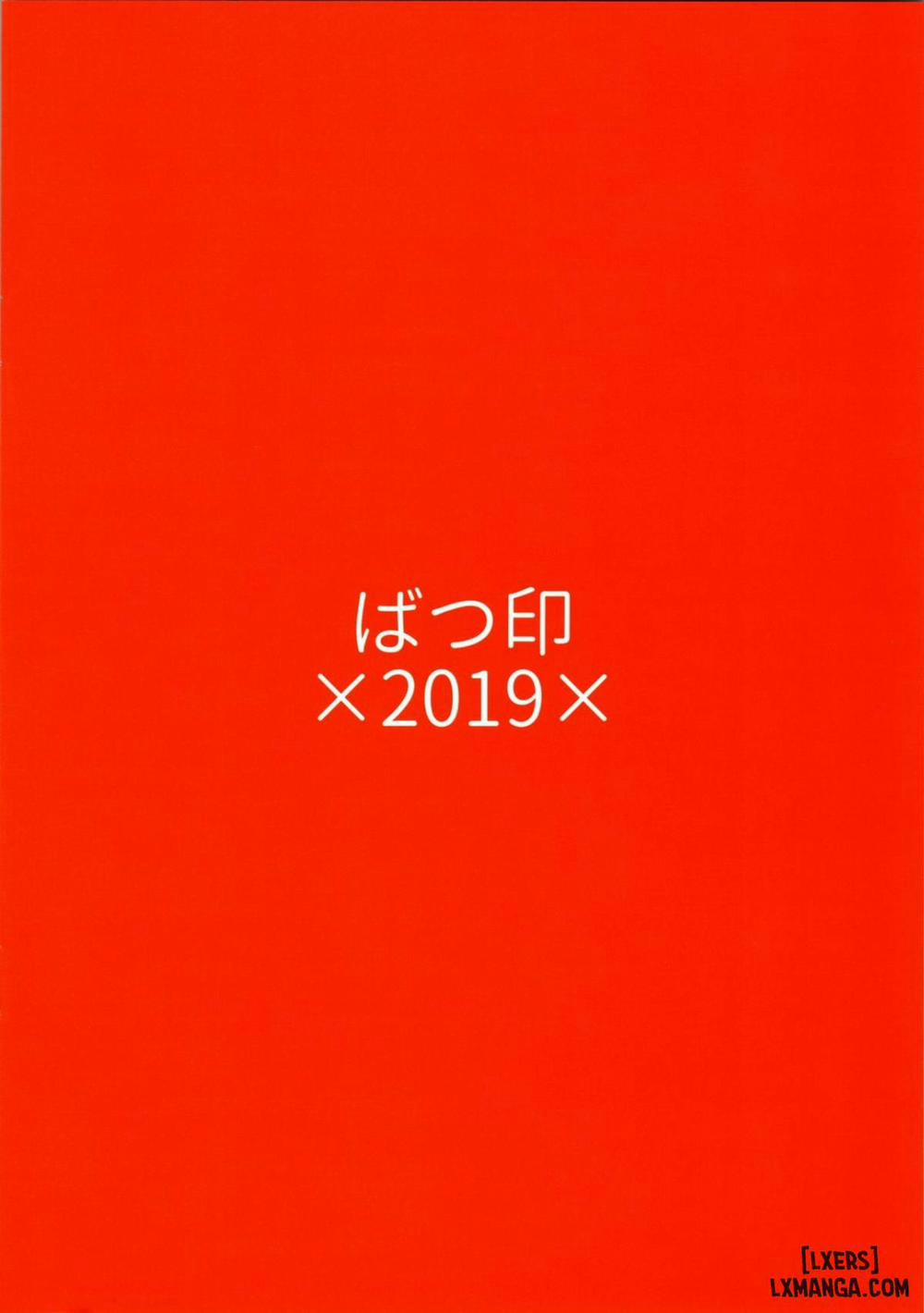 AzuLan Shikoshiko Bokou Seikatsu Oneshot trang 22