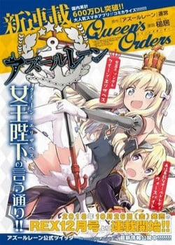 Đọc truyện tranh Azur Lane: Queen Order