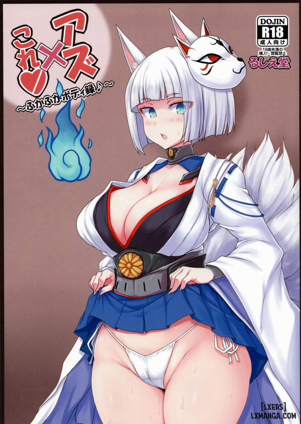 Azur x Colle ~Fuka Fuka Body Roku Oneshot trang 1