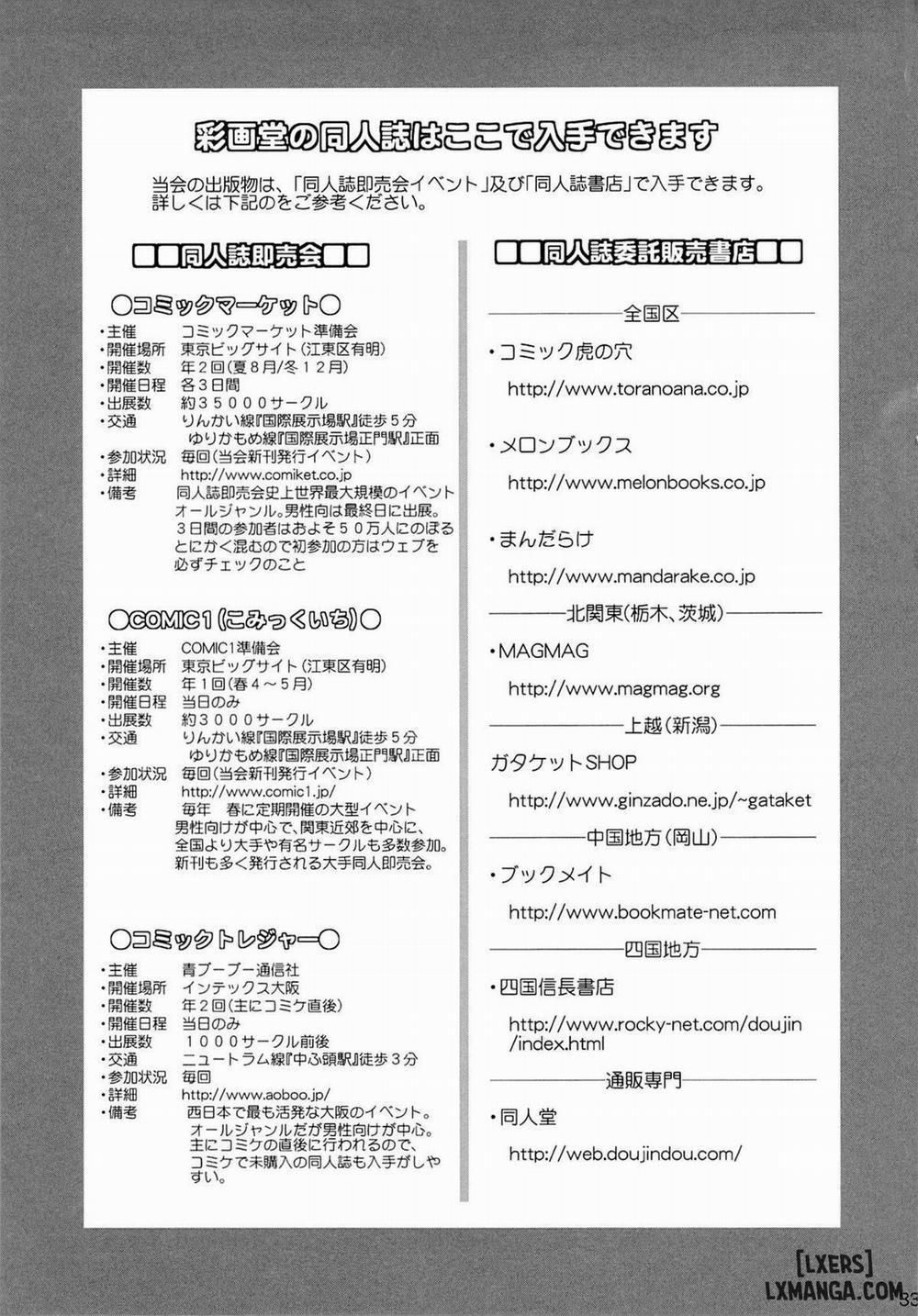 B-WORM Oneshot trang 32