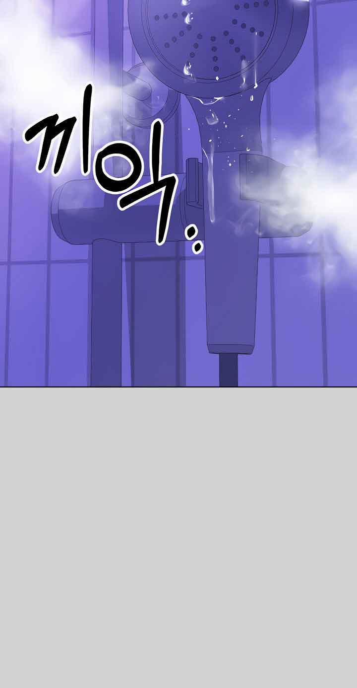 Bà Chị Chủ Nhà 4.3 trang 10