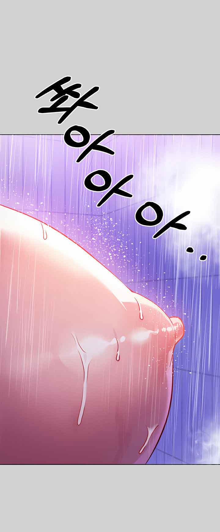 Bà Chị Chủ Nhà 4.3 trang 6