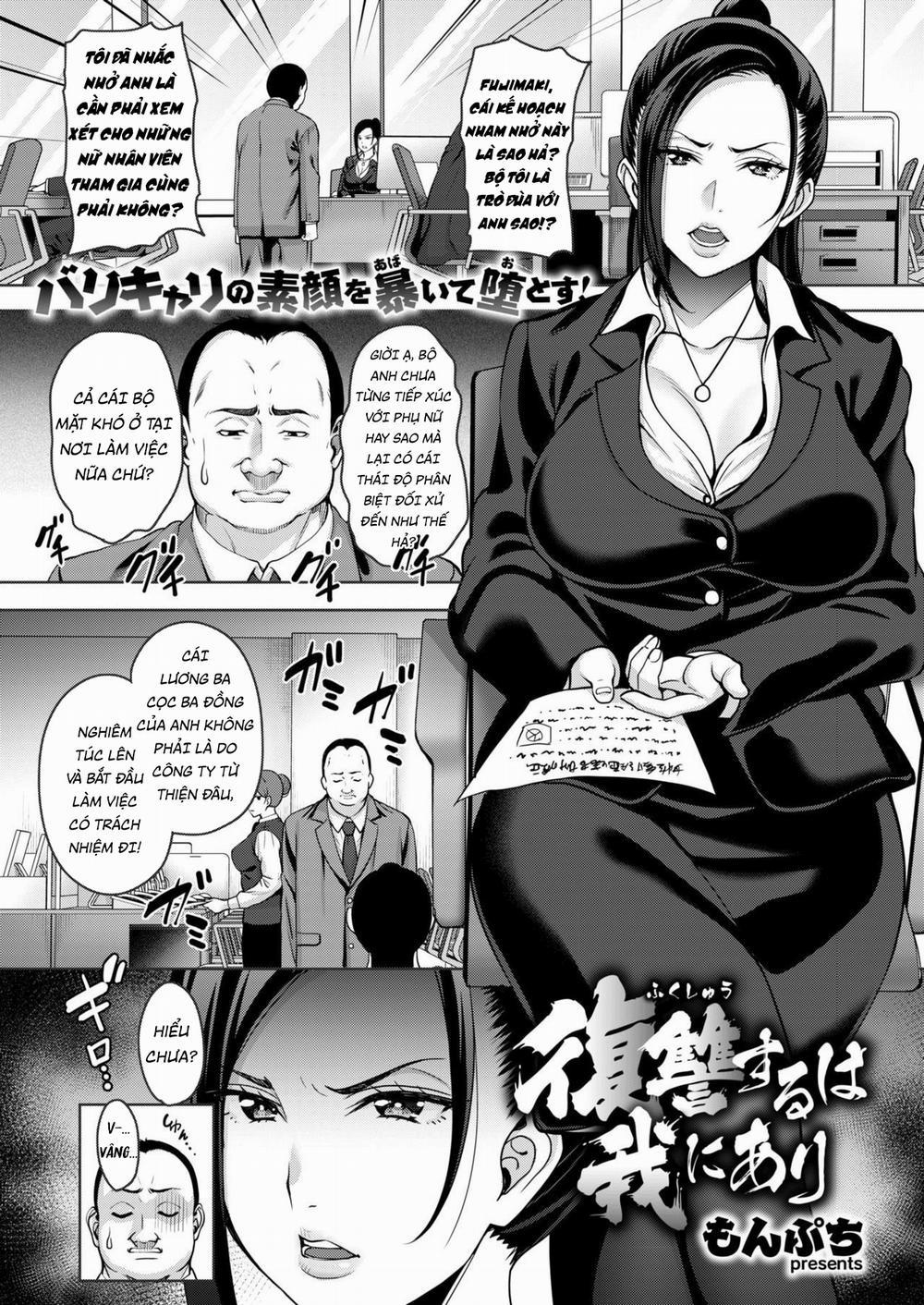 Bà Sếp khó tính Oneshot trang 2