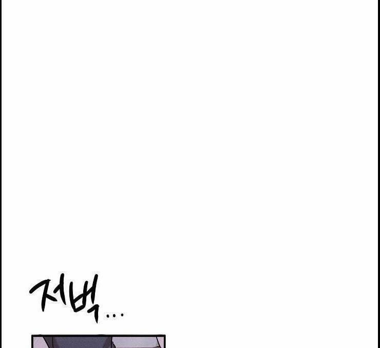 Bác Sĩ Thiên Tài Lee Moojin 17 trang 39