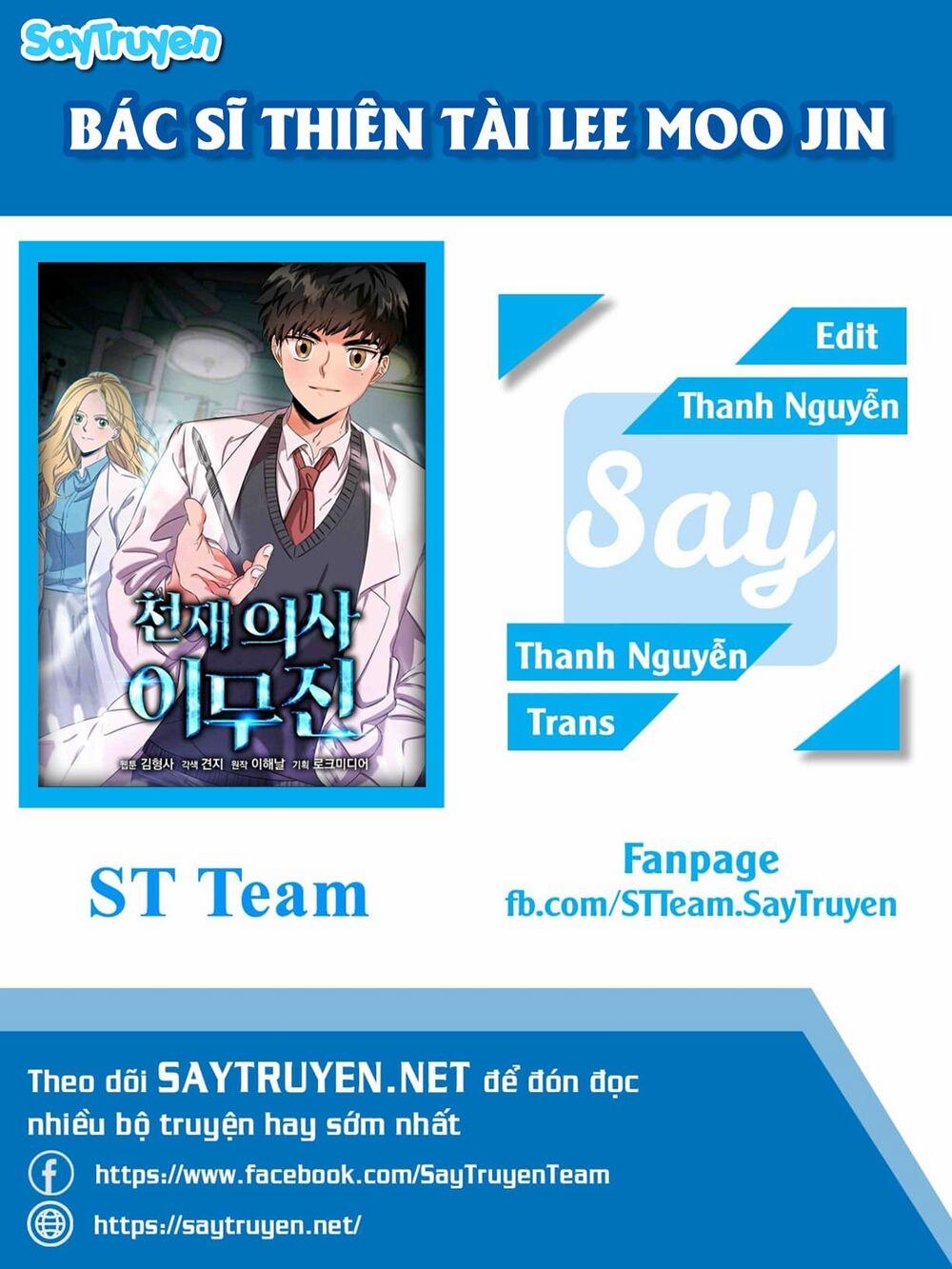 Bác Sĩ Thiên Tài Lee Moojin 2 trang 0